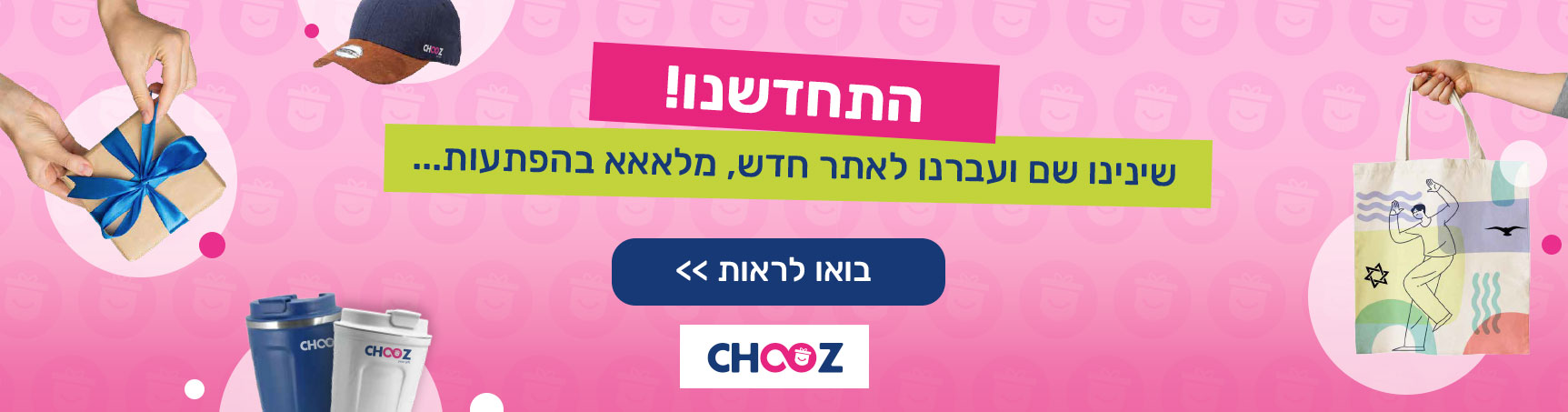 באנר לאתר פרסום 10